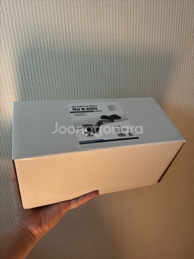 컴스몰 책상 팔 받침대--1