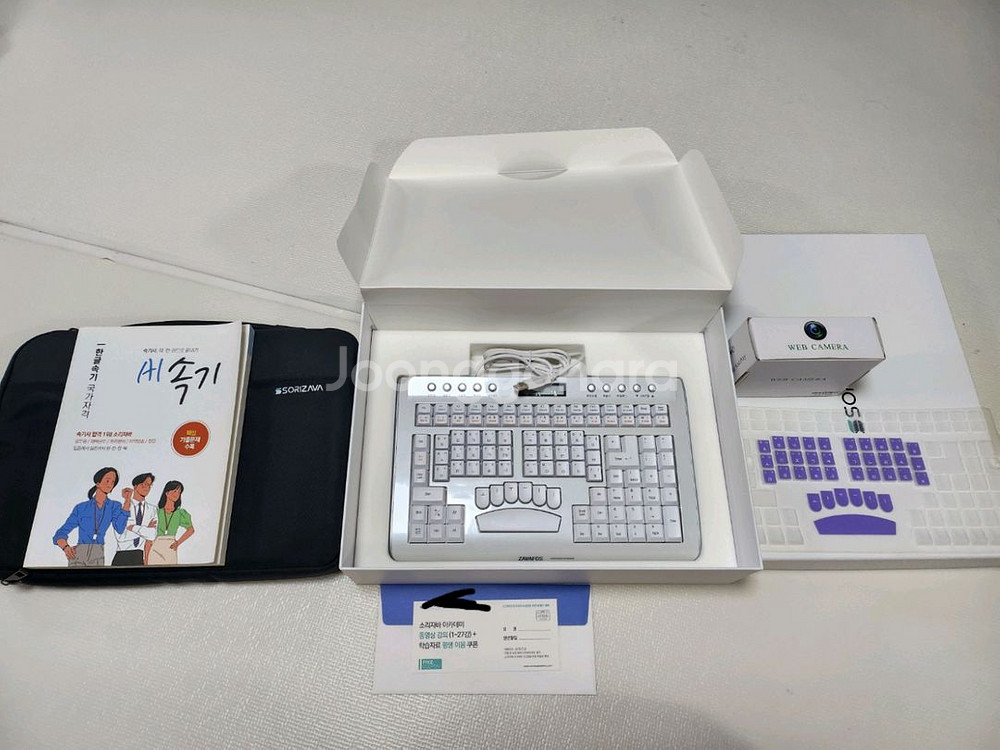 소리자바 속기키보드 팝니다--0