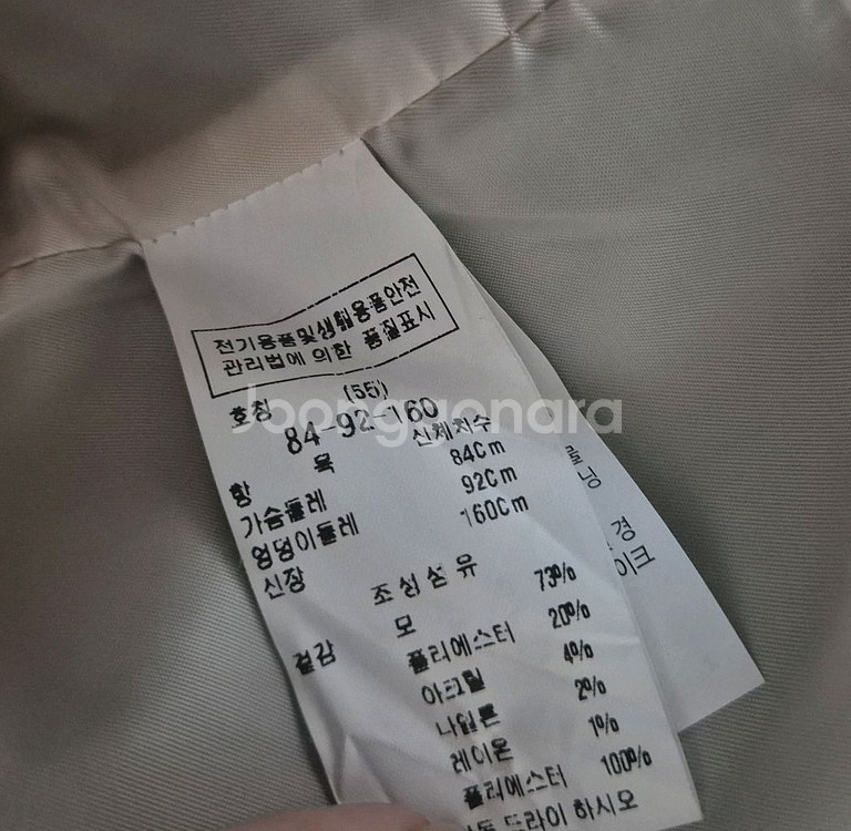 데카브 노카라 포켓 크롭 코트 핸드메이드 자켓 브라운--7