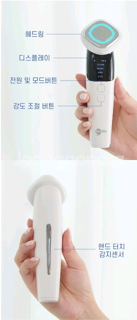 휴라이프 갈바닉 마사지기--1