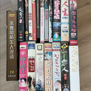 중국 영화 비디오