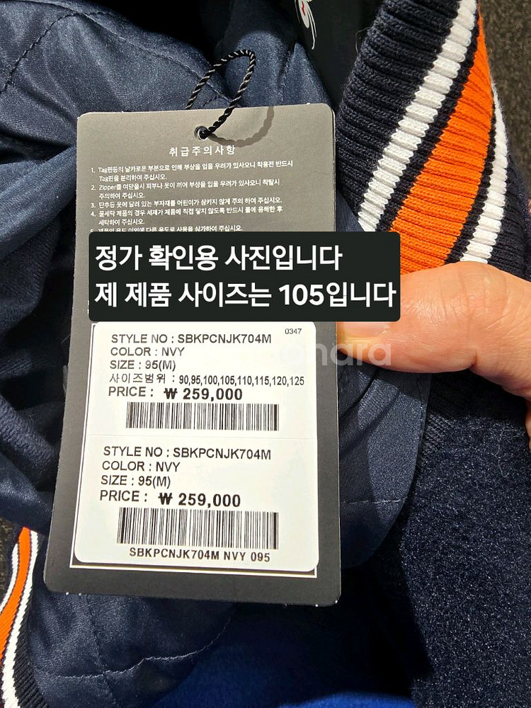 한화 리버시블 점퍼(양면) 판매 또는 사이즈 교환--3