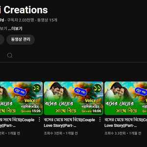 해외 수익창출! 일반1,2차 수창 유튜브 채널