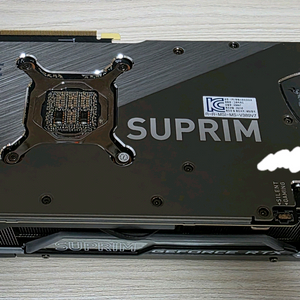 MSI RTX 3080 슈프림 X 12G LHR
