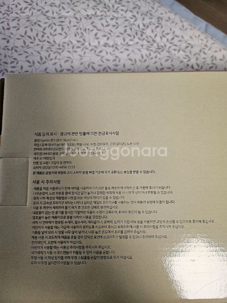 편수냄비 18cm--1