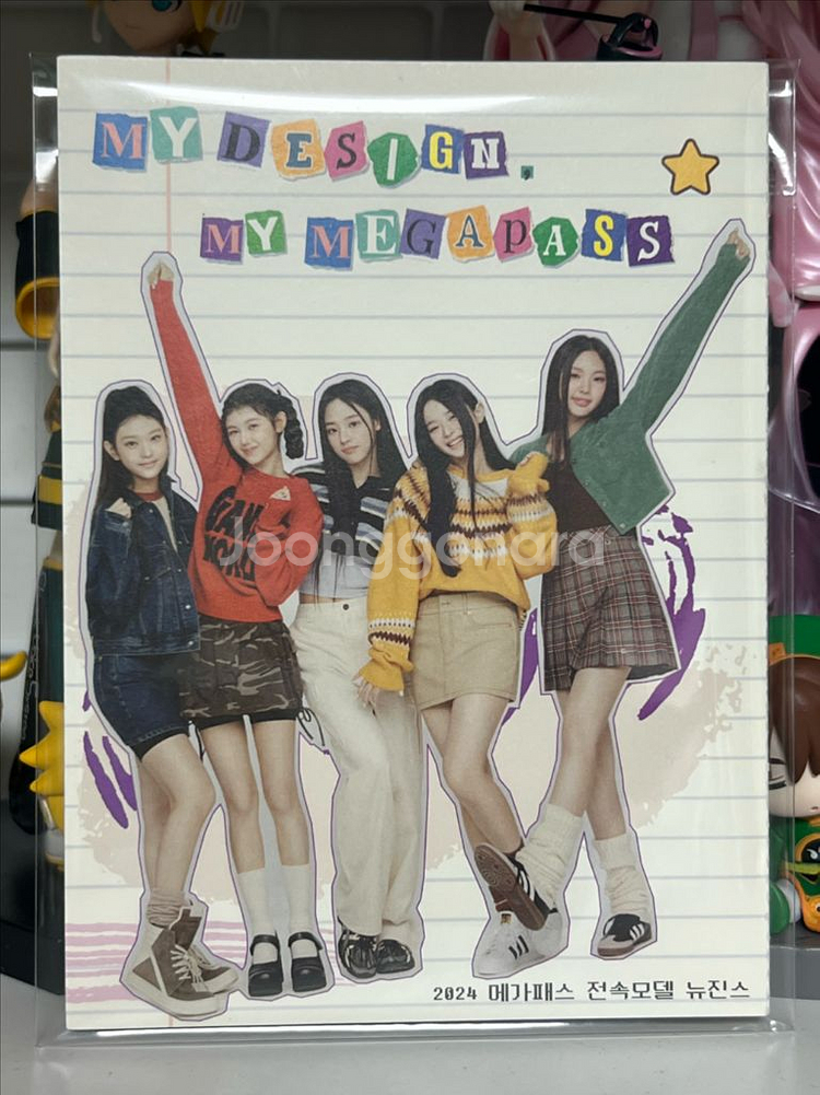 2024 메가패스 뉴진스 아코디언북--0