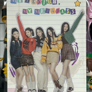 2024 메가패스 뉴진스 아코디언북