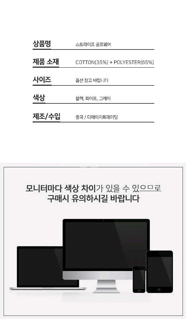 골프티 남자 운동 봄 여름/ MUQ002--9