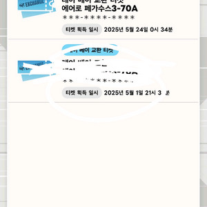 베이블레이드 X 에어로 페가수스 코드 팝니다