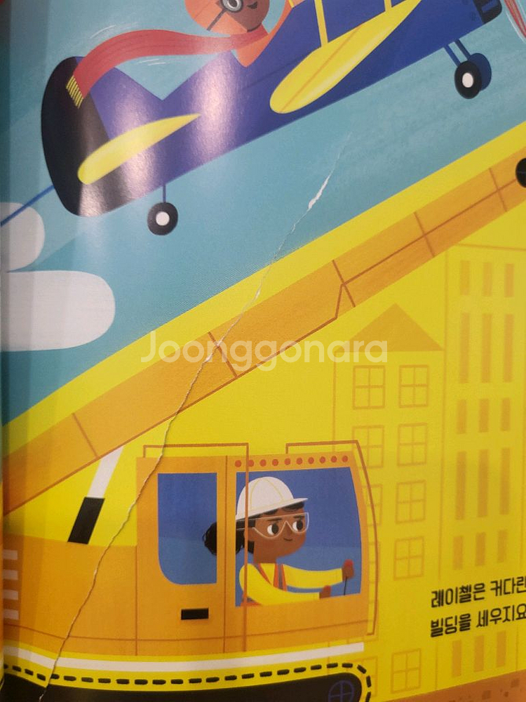 자란다책보--4
