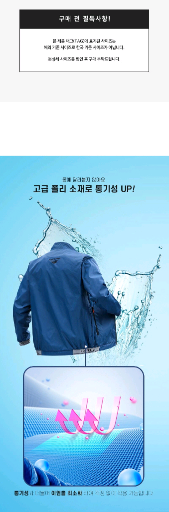 스포츠 캐주얼 자켓 간절기 잠바/ MUQ007--3