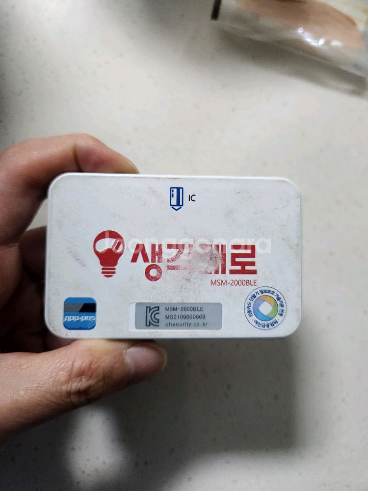 생각대로 단말기 MSM-2000BLE 블루투스카드기--2
