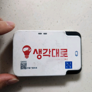 생각대로 단말기 MSM-2000BLE 블루투스카드기