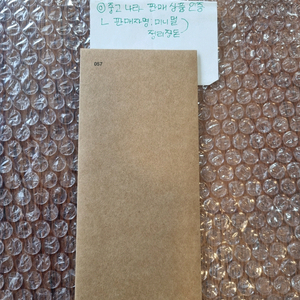 무파사 라이온킹 ttt 미개봉 (인증가능, 네고가능)