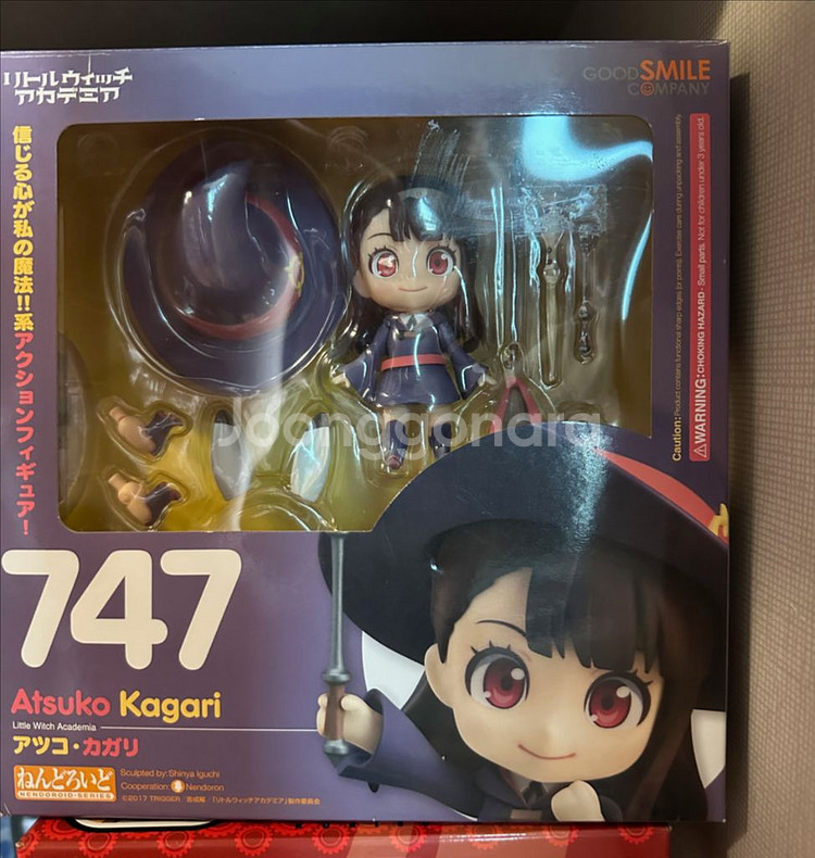 카가리 아츠코 넨도로이드 판매합니다--0