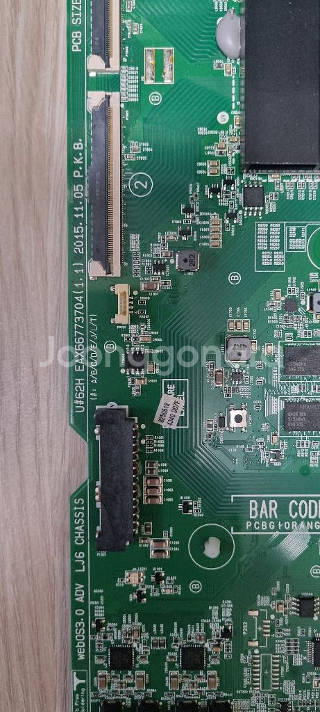 LG 55UH9300 메인보드외--1
