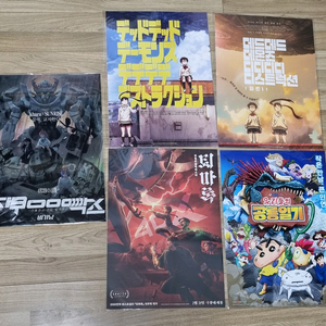영화 A3포스터 세트 일괄 새상품 (일반택배 전용)