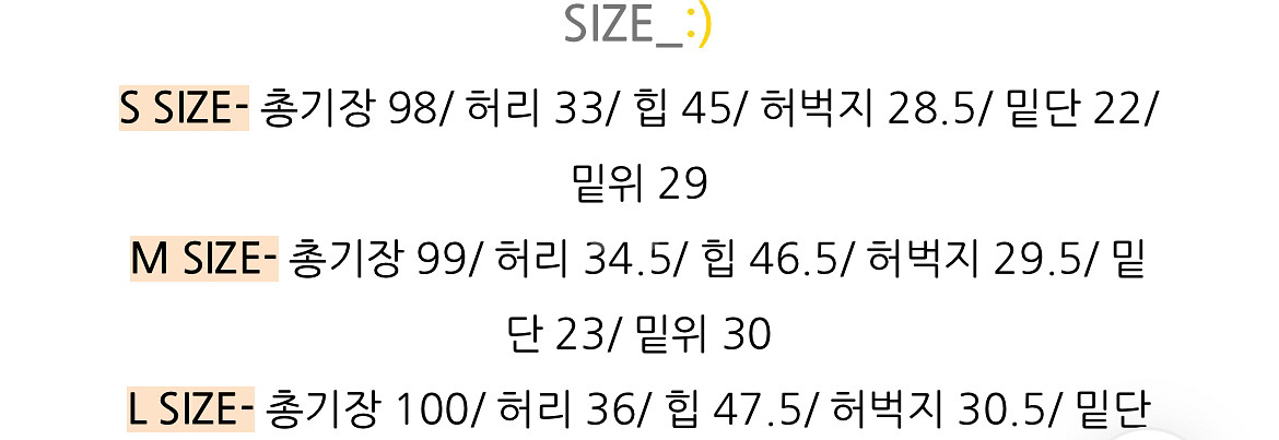 핑크 팬츠,에이블리--3
