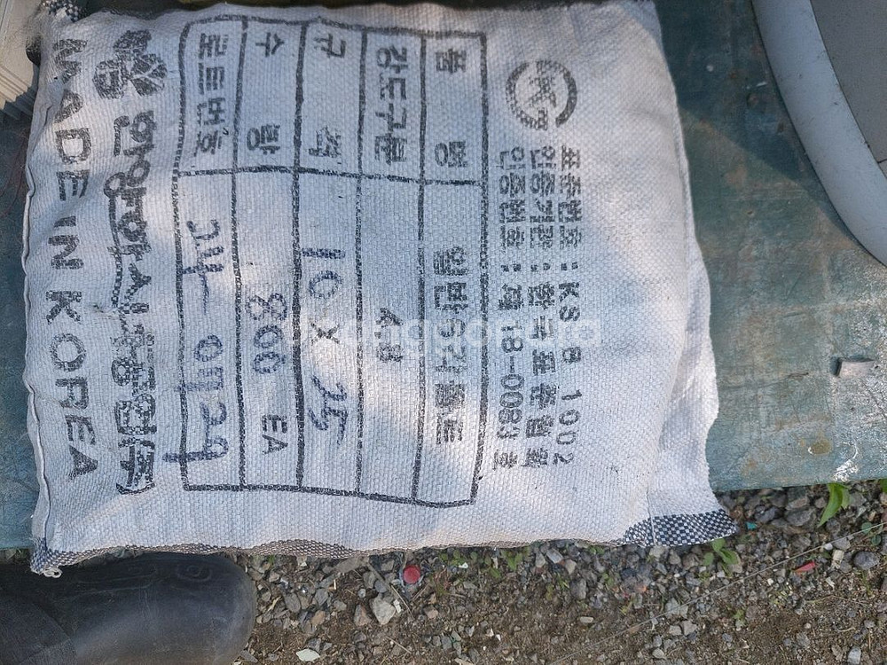 일반 6각 볼트 너트 와샤 팝니다--0