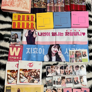 트와이스 굿즈 모음