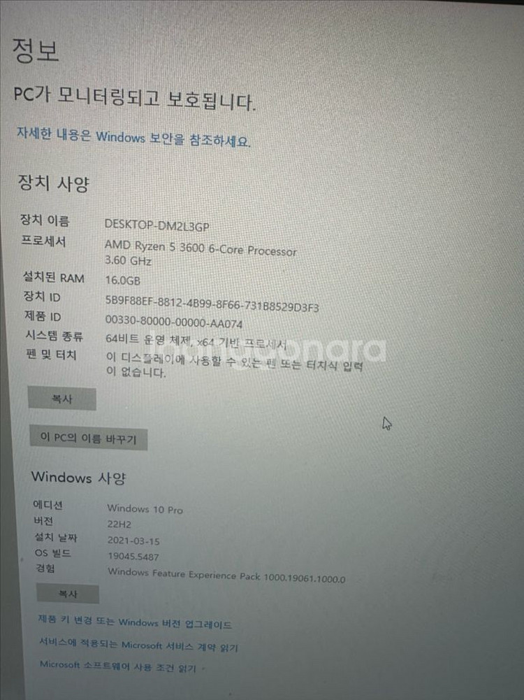 게이밍컴퓨터--1
