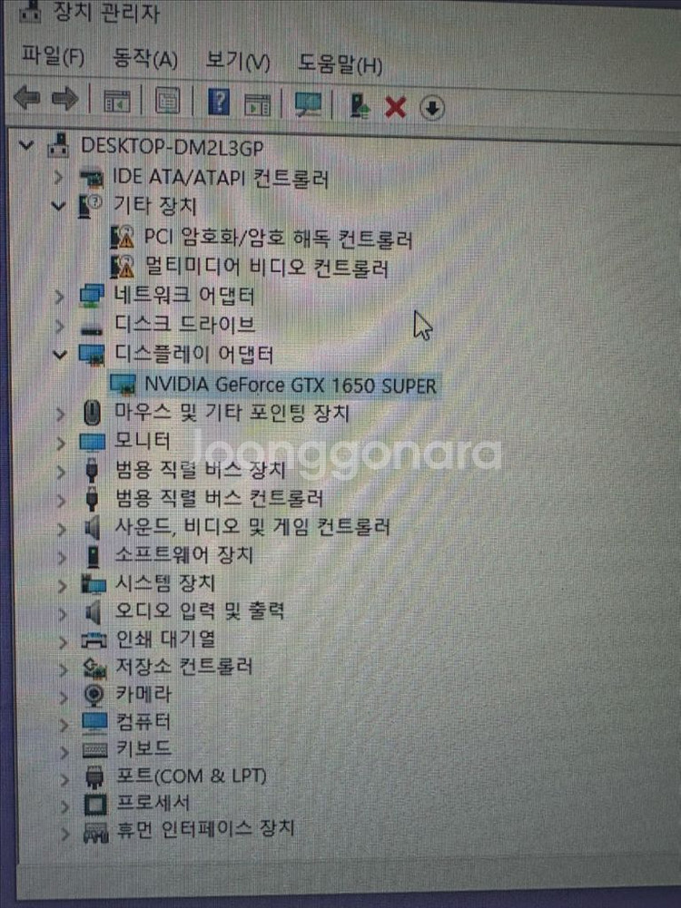 게이밍컴퓨터--3
