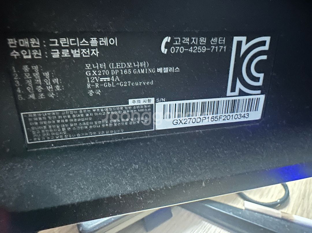게이밍컴퓨터--4