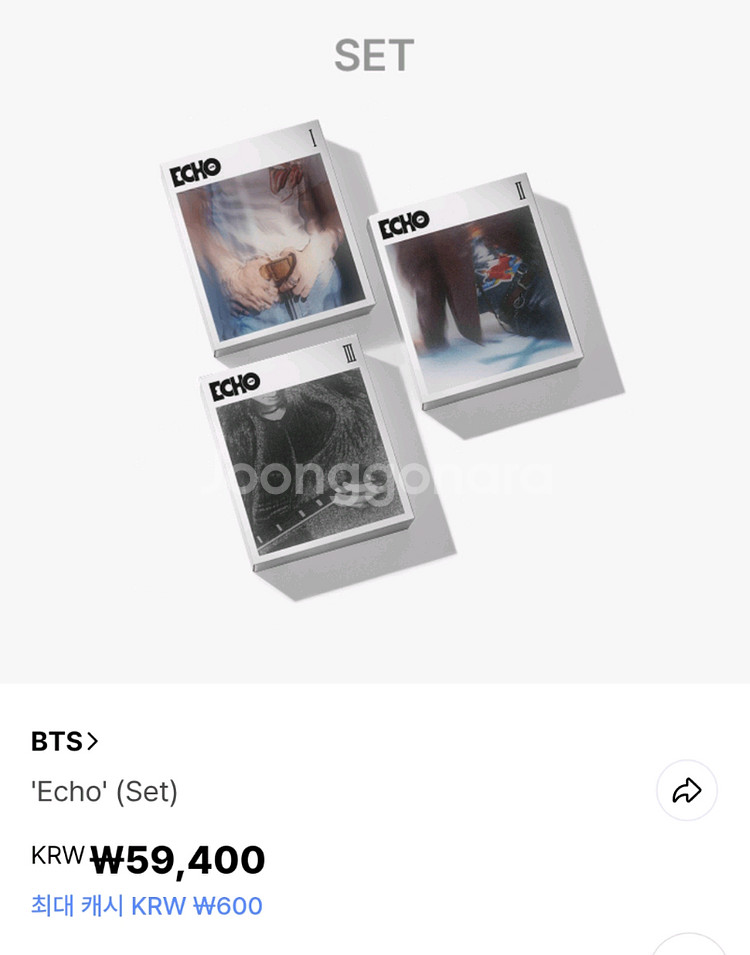 미개봉 BTS JIN ECHO 앨범 3종 세트--1