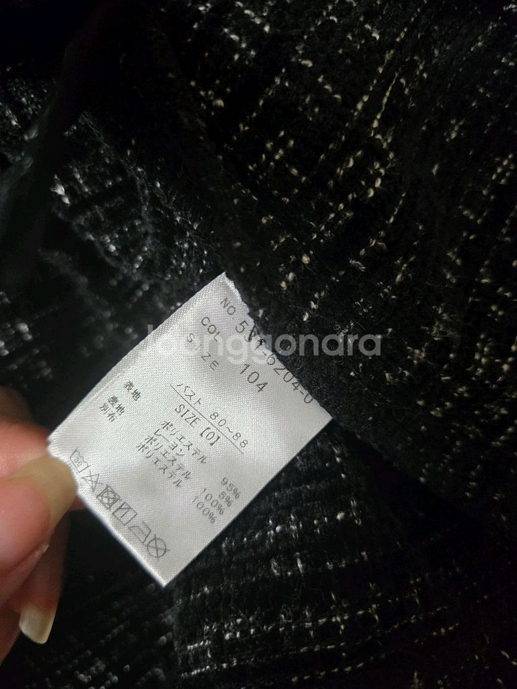 지뢰계 리즈리사 트위드 셋업--1
