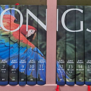 21세기 웅진학습백과