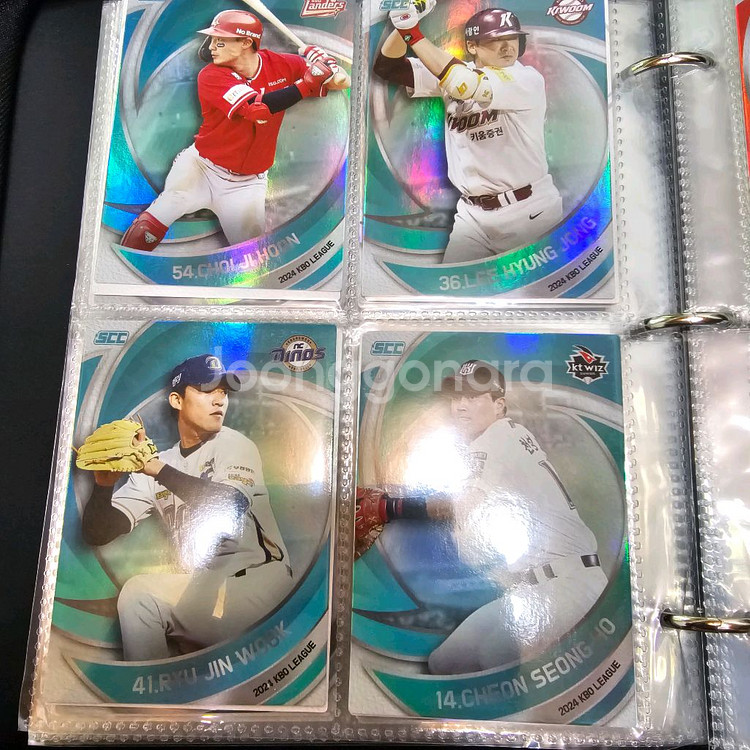 2024 KBO 카드--3