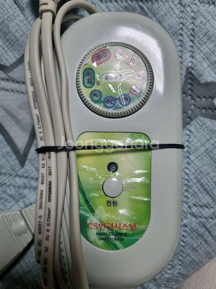 무자계 전기요 더블--1