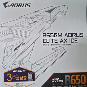 B650M 어로스 엘리트 화이트