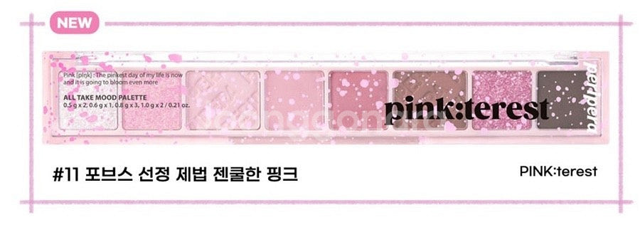 단종템)페리페라 올테이크 무드 팔레트 11--0