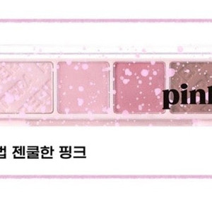 단종템)페리페라 올테이크 무드 팔레트 11