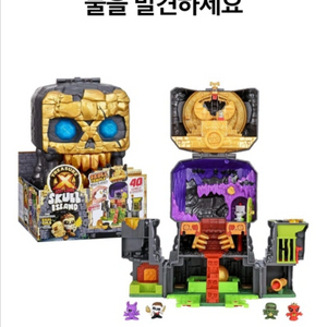 남아 장난감, 탈출 게임(스컬템플 메가플레이 세트)