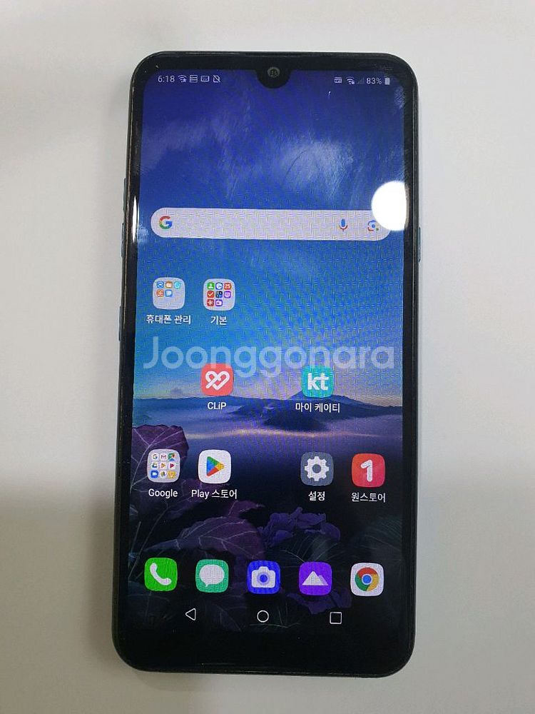 LGX6 무잔상 정상해지+삼성충전잭--0
