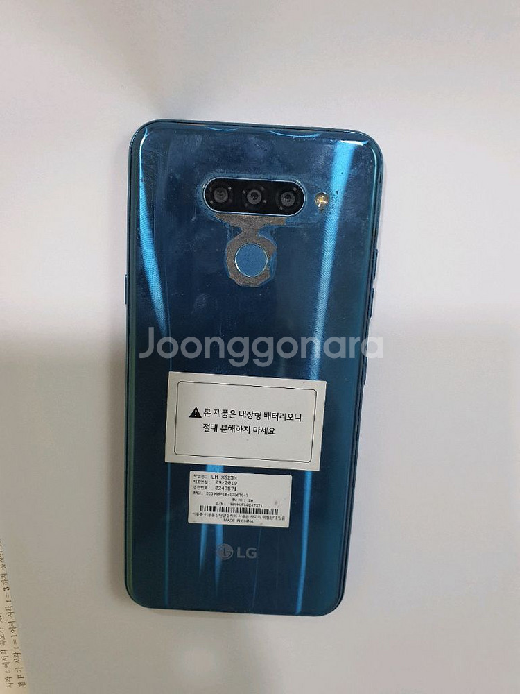 LGX6 무잔상 정상해지+삼성충전잭--1