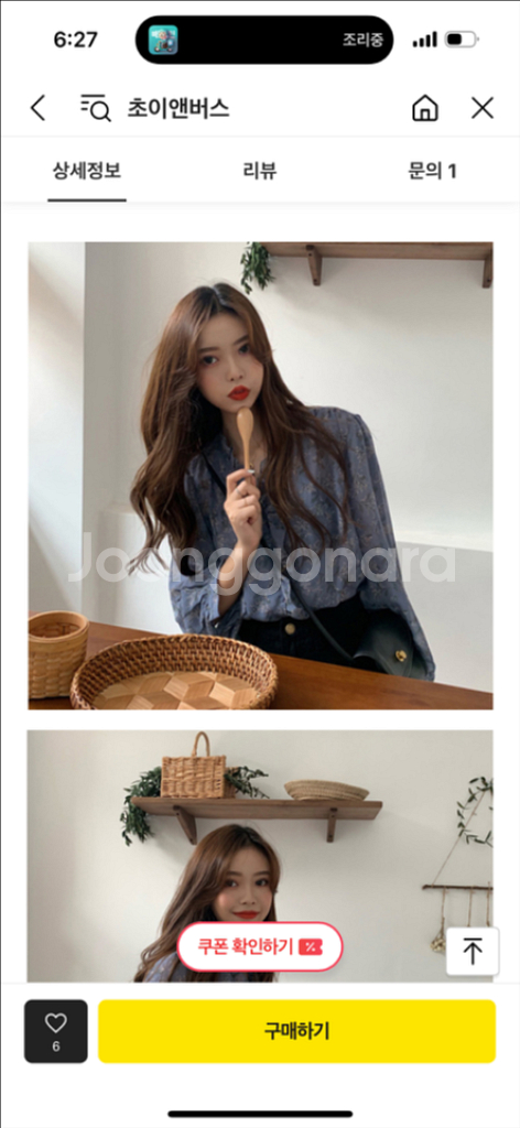 살랑 벌룬 플라워 프릴 셔링 쉬폰 블라우스 블루--3