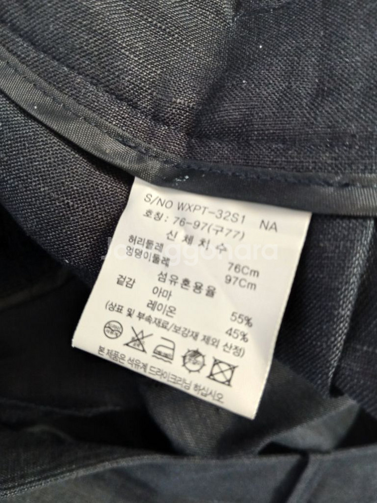 셀렙샵 린넨 블렌디드 버뮤다 팬츠(77) ㅡ새상품--4