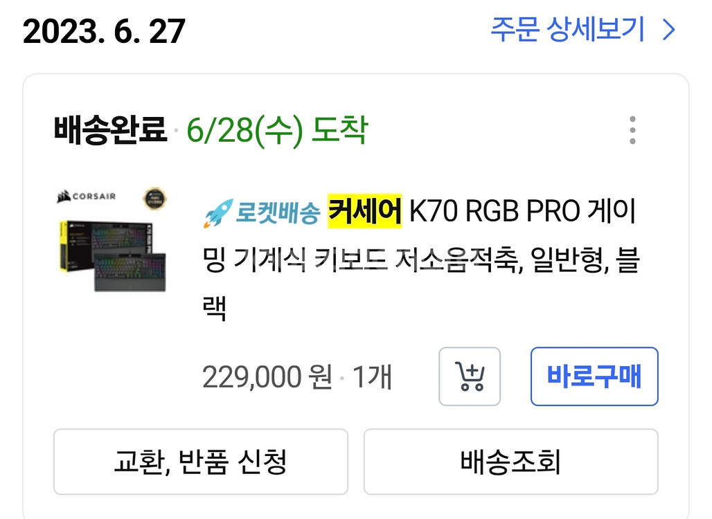 커세어 k70 rgb pro--2