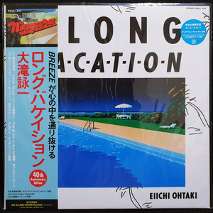 오오타키 에이이치 A LONG VACATOIN LP