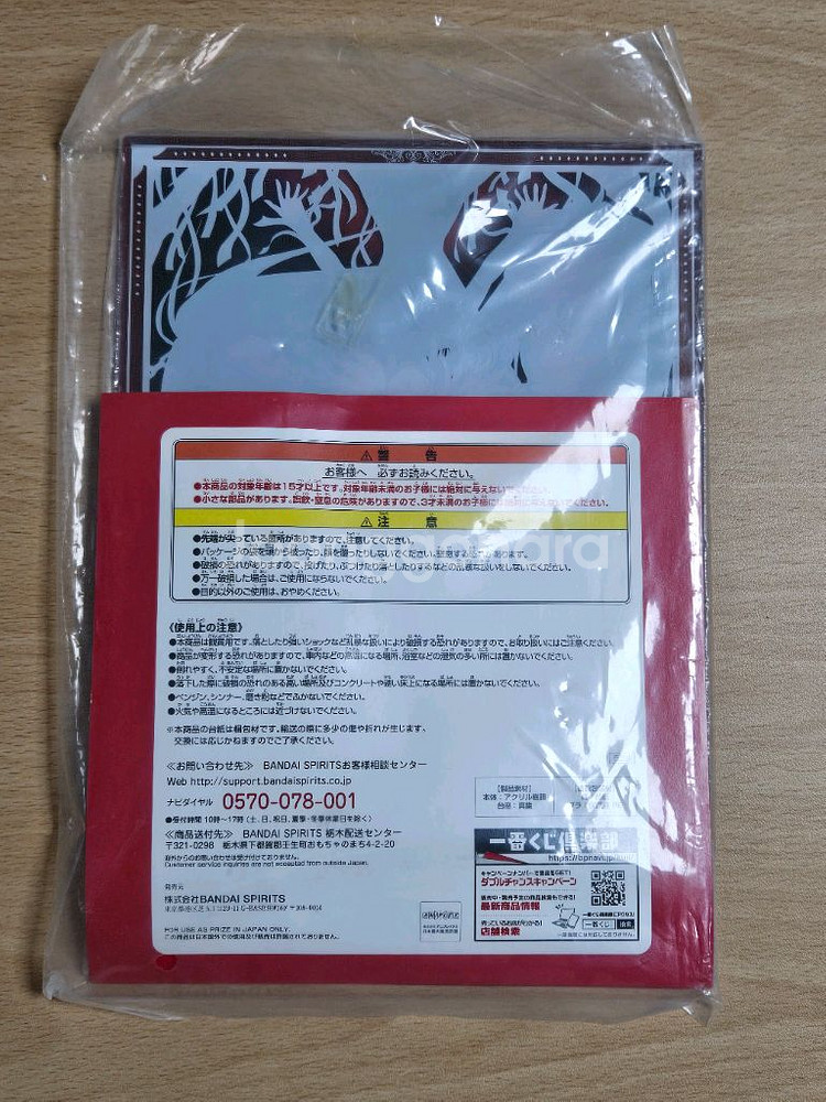 페스나 헤븐즈필 제일복권 라스트원상 (미개봉)--1