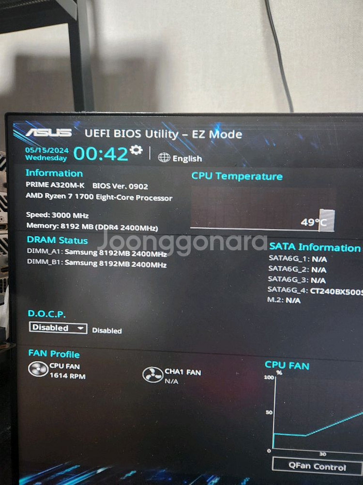 amd 7 1700 16기가램 a320보드.--1