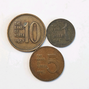 동전, 1967년 한국 주화 3점 일괄