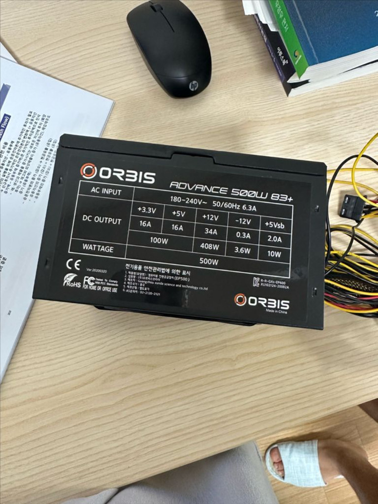 컴퓨터 파워 판--1