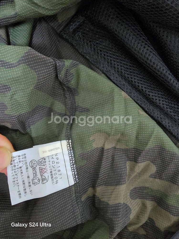노스페이스카모 페커블 춘추용 신품급 자켓--5