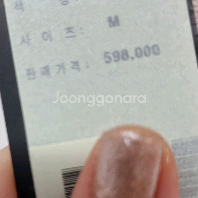 [택O새상품] 질스튜어트 원피스 미디움 (정가59만8천--1