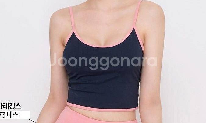 크롭 브라탑 XL--0