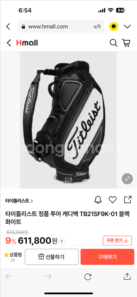 타이틀리스트 투어 캐디백 TB21SF9K-01 새상품--0